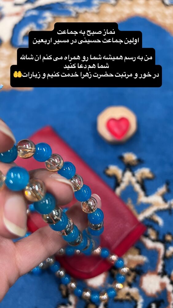  جدید ترین استوری اینستاگرام آزاده آل ایوب