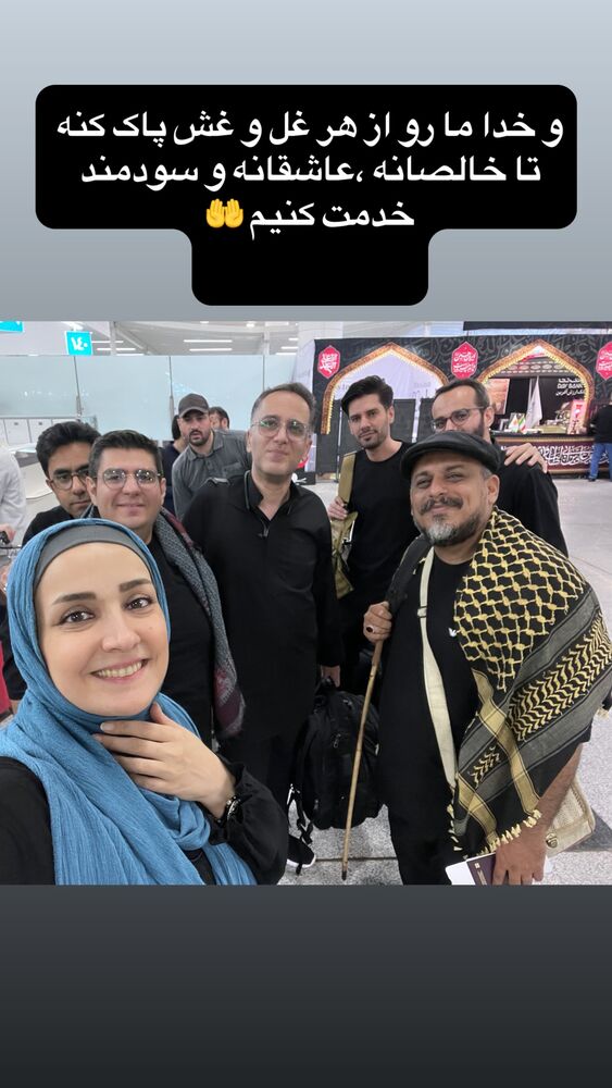  جدید ترین استوری اینستاگرام آزاده آل ایوب