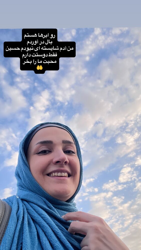 جدید ترین استوری اینستاگرام آزاده آل ایوب