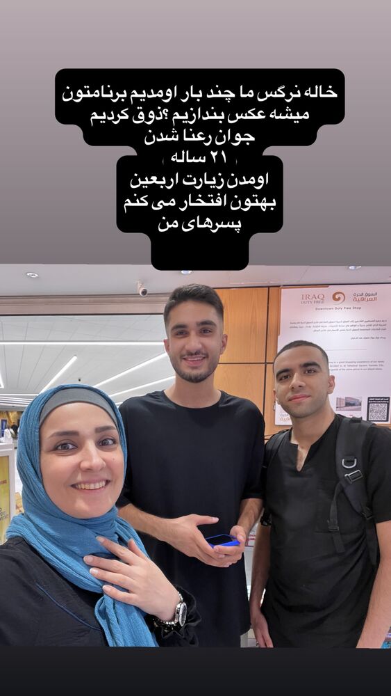  جدید ترین استوری اینستاگرام آزاده آل ایوب