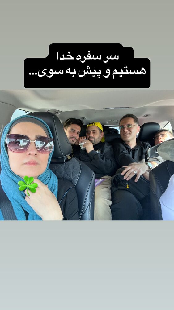  جدید ترین استوری اینستاگرام آزاده آل ایوب
