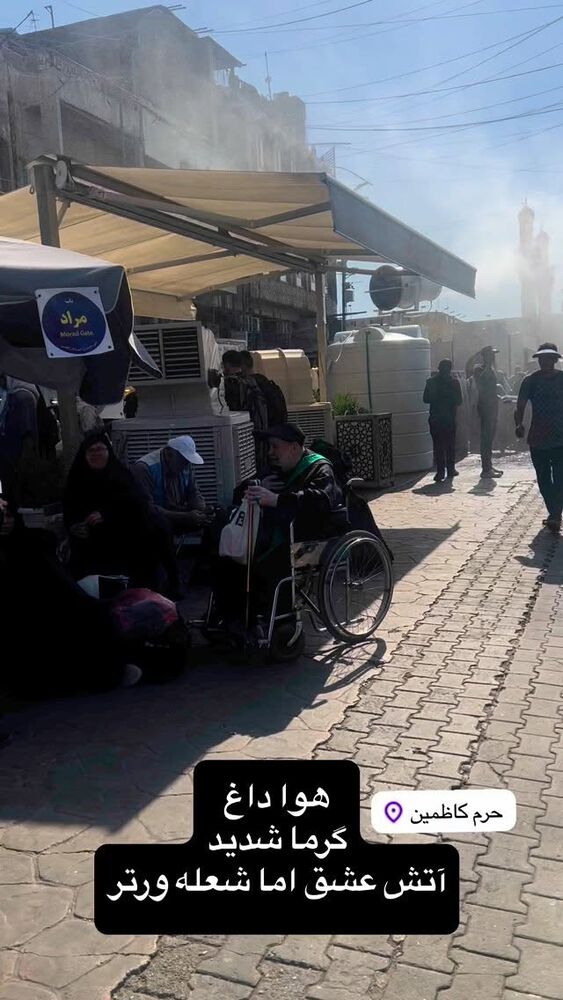  جدید ترین استوری اینستاگرام آزاده آل ایوب
