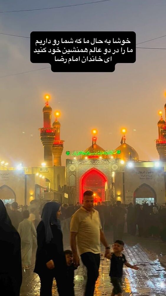  جدید ترین استوری اینستاگرام آزاده آل ایوب