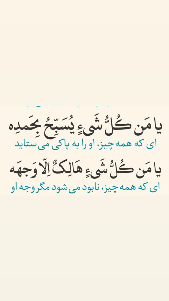 جدید ترین استوری اینستاگرام آزاده آل ایوب