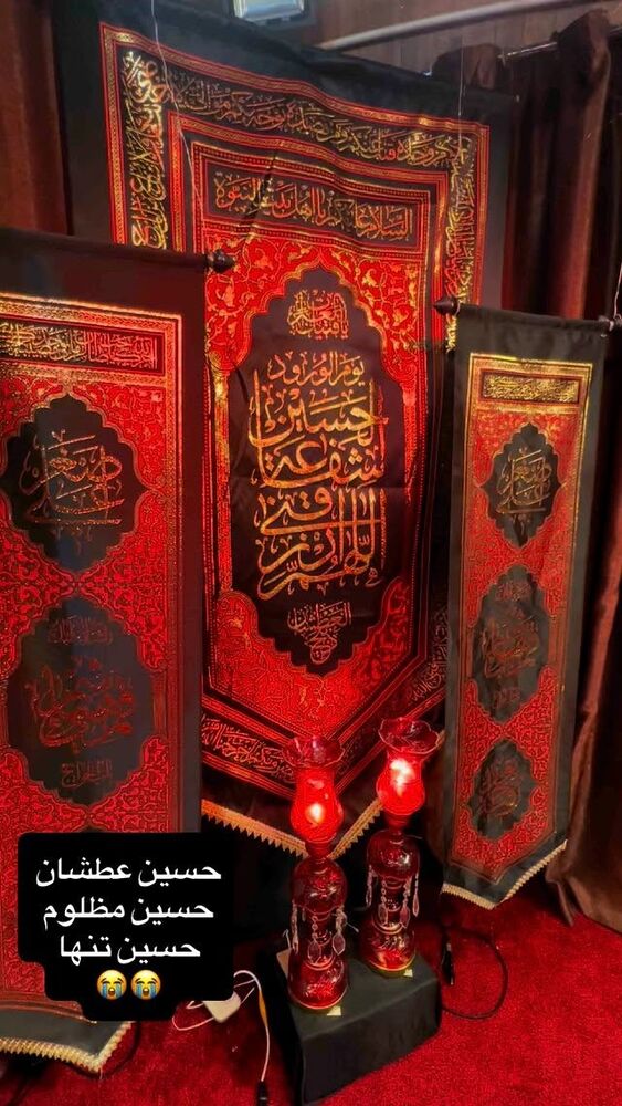  جدید ترین استوری اینستاگرام آزاده آل ایوب