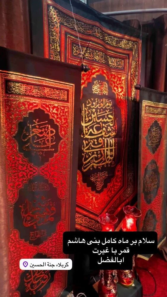  جدید ترین استوری اینستاگرام آزاده آل ایوب