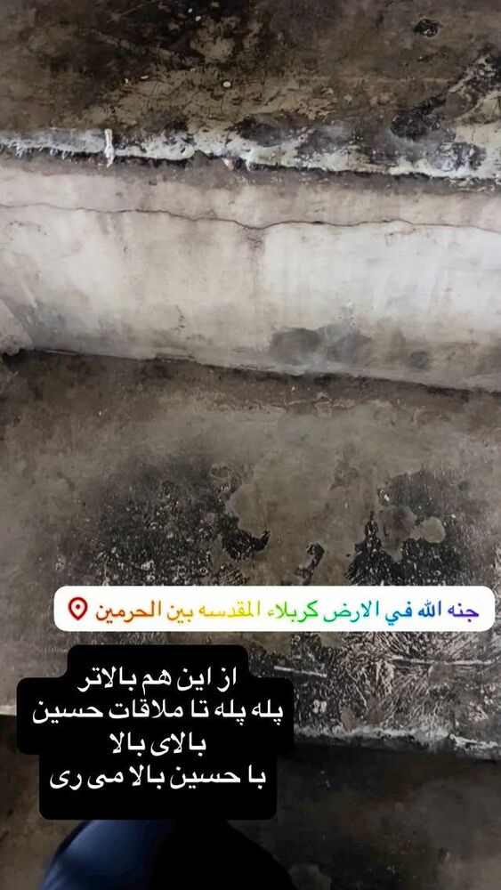  جدید ترین استوری اینستاگرام آزاده آل ایوب