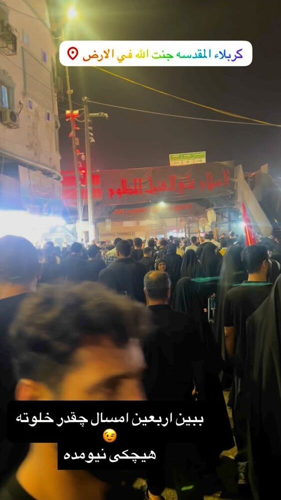  جدید ترین استوری اینستاگرام آزاده آل ایوب