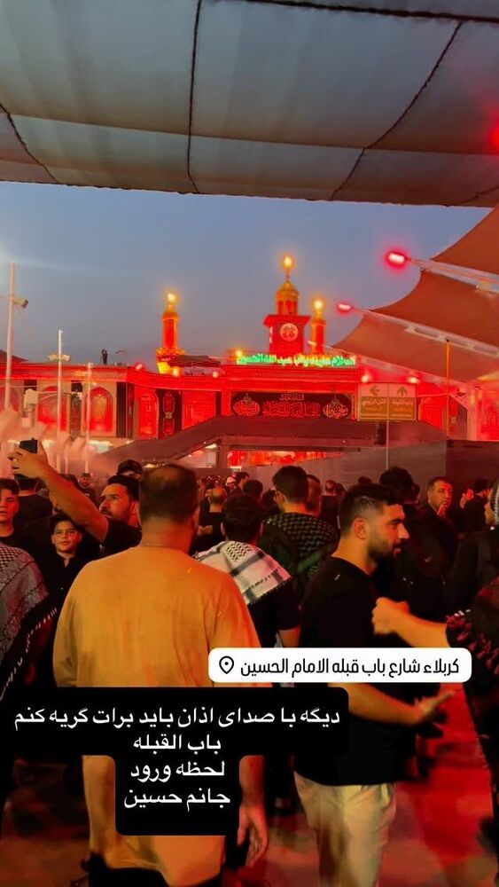  جدید ترین استوری اینستاگرام آزاده آل ایوب