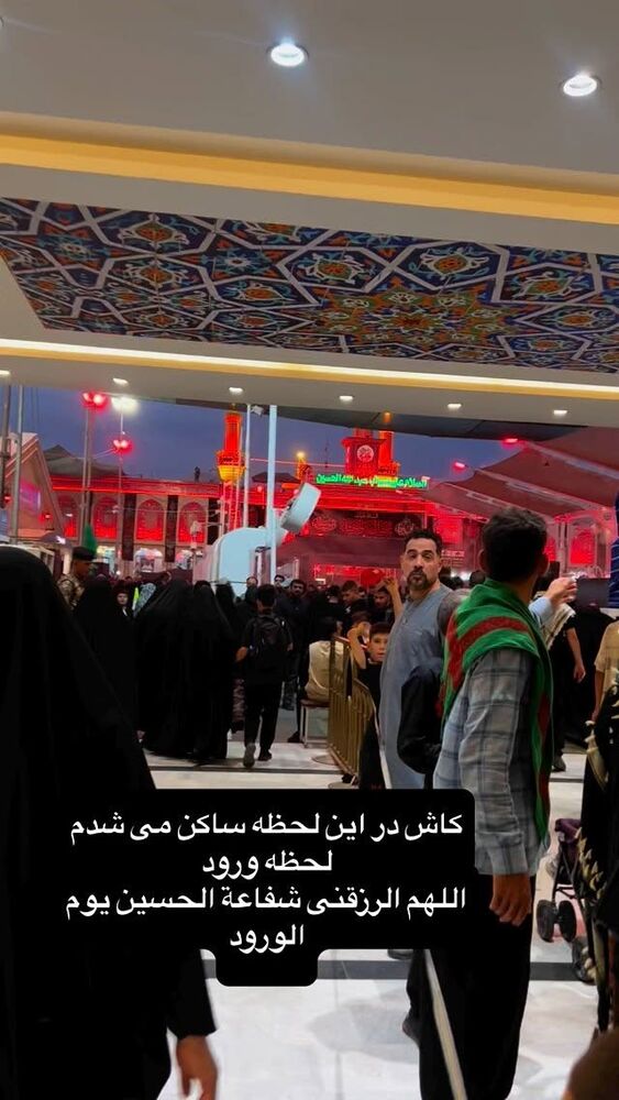  جدید ترین استوری اینستاگرام آزاده آل ایوب