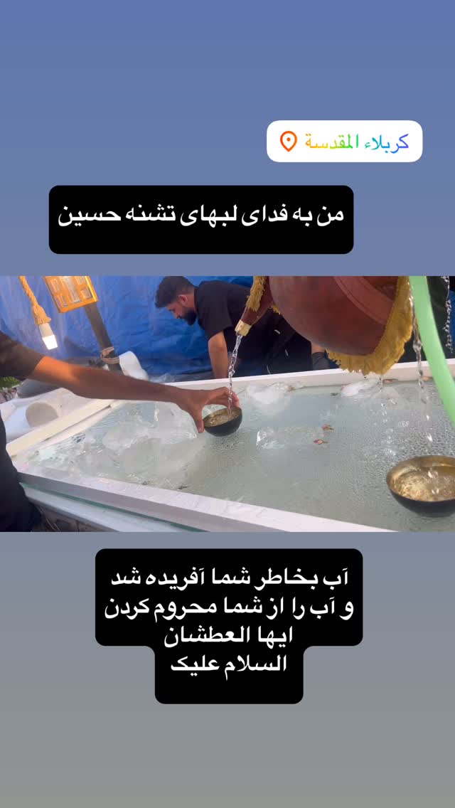  جدید ترین استوری اینستاگرام آزاده آل ایوب