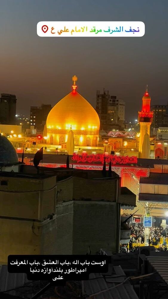  جدید ترین استوری اینستاگرام آزاده آل ایوب