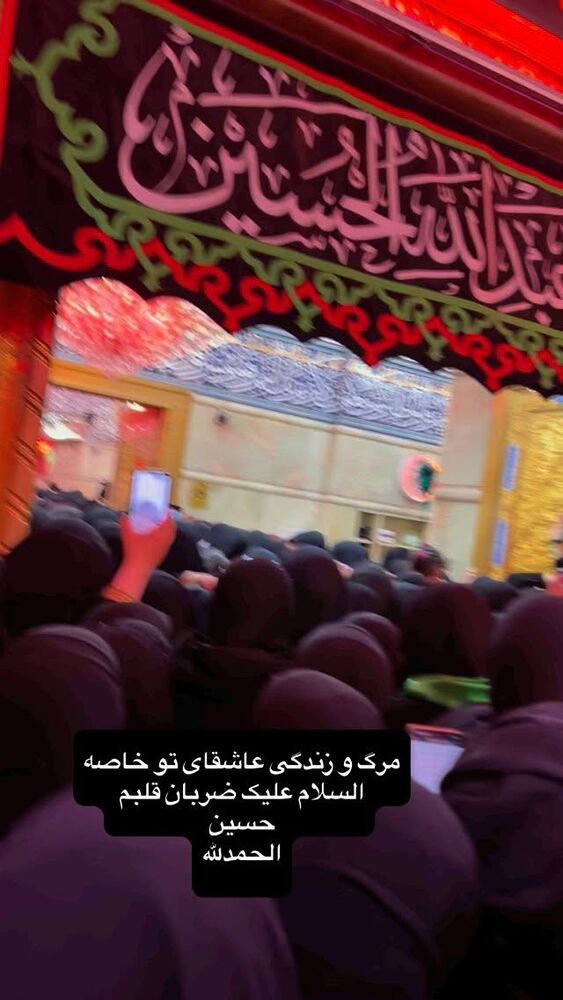  جدید ترین استوری اینستاگرام آزاده آل ایوب
