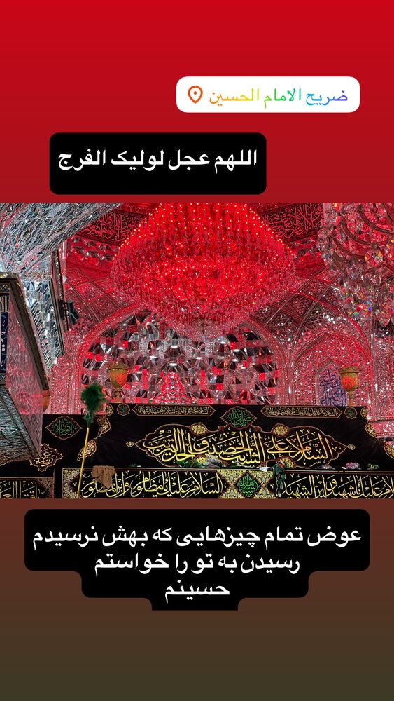 جدید ترین استوری اینستاگرام آزاده آل ایوب