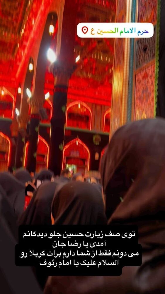  جدید ترین استوری اینستاگرام آزاده آل ایوب