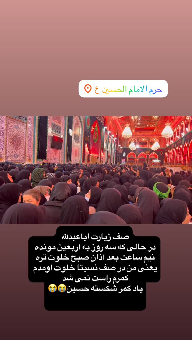  جدید ترین استوری اینستاگرام آزاده آل ایوب