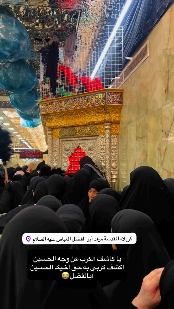  جدید ترین استوری اینستاگرام آزاده آل ایوب
