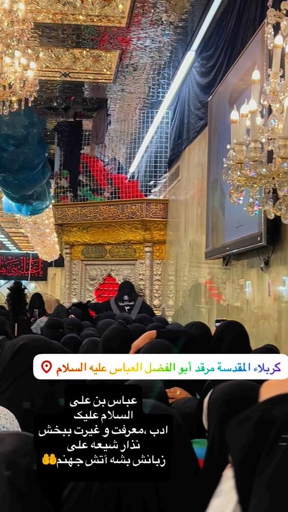  جدید ترین استوری اینستاگرام آزاده آل ایوب