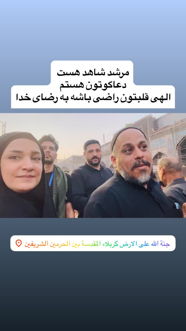  جدید ترین استوری اینستاگرام آزاده آل ایوب