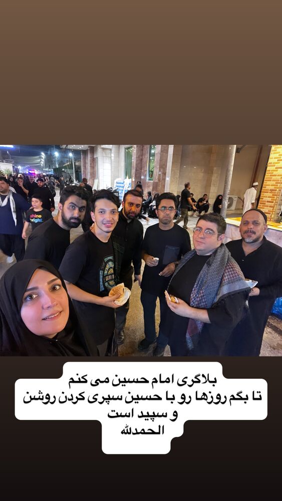  جدید ترین استوری اینستاگرام آزاده آل ایوب