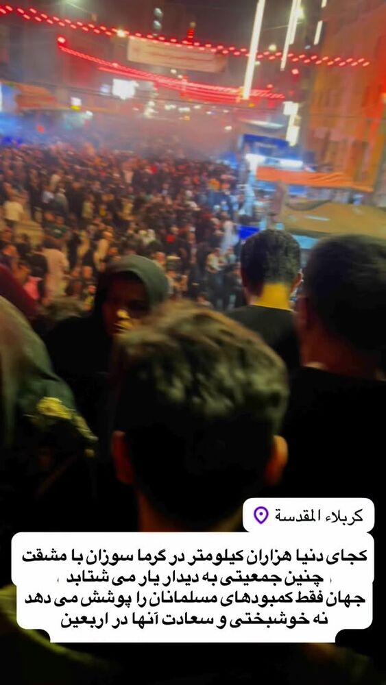  جدید ترین استوری اینستاگرام آزاده آل ایوب