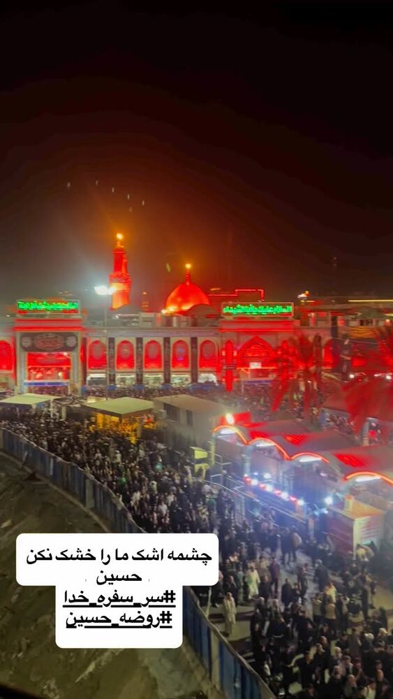  جدید ترین استوری اینستاگرام آزاده آل ایوب