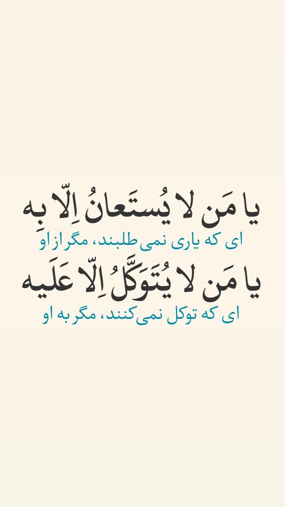  جدید ترین استوری اینستاگرام آزاده آل ایوب