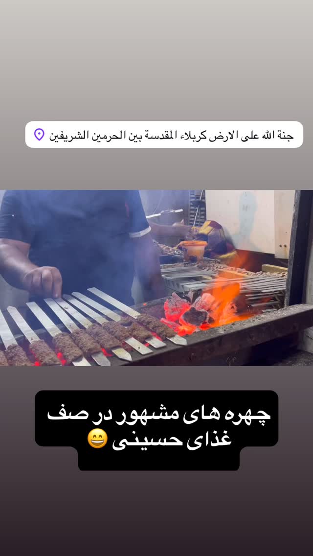  جدید ترین استوری اینستاگرام آزاده آل ایوب