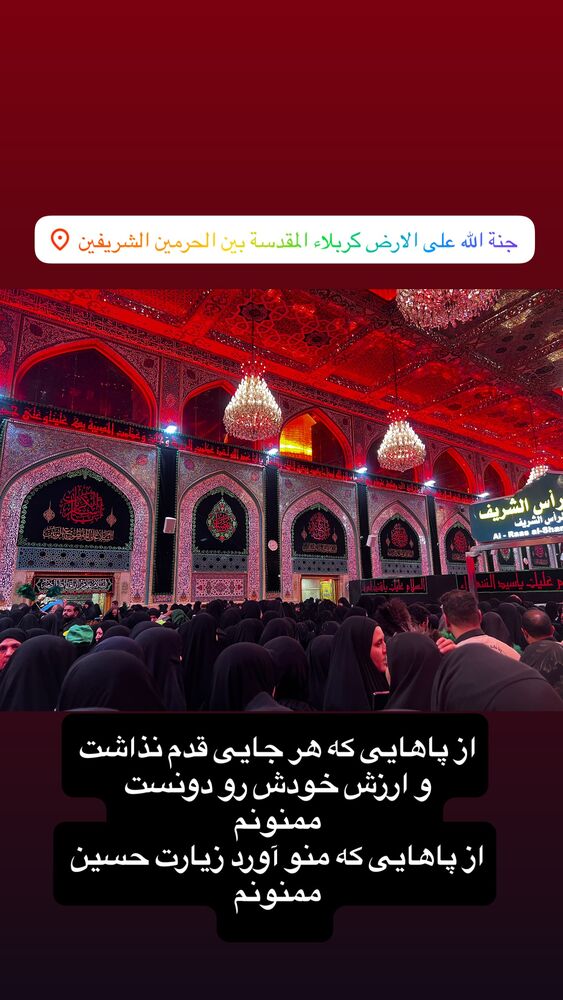  جدید ترین استوری اینستاگرام آزاده آل ایوب