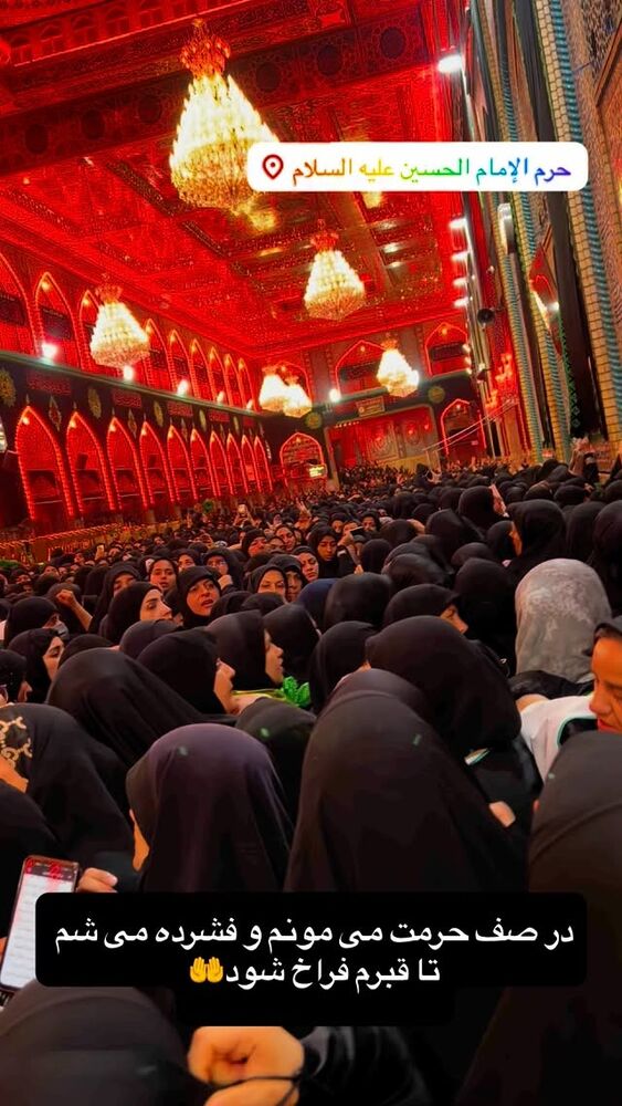  جدید ترین استوری اینستاگرام آزاده آل ایوب