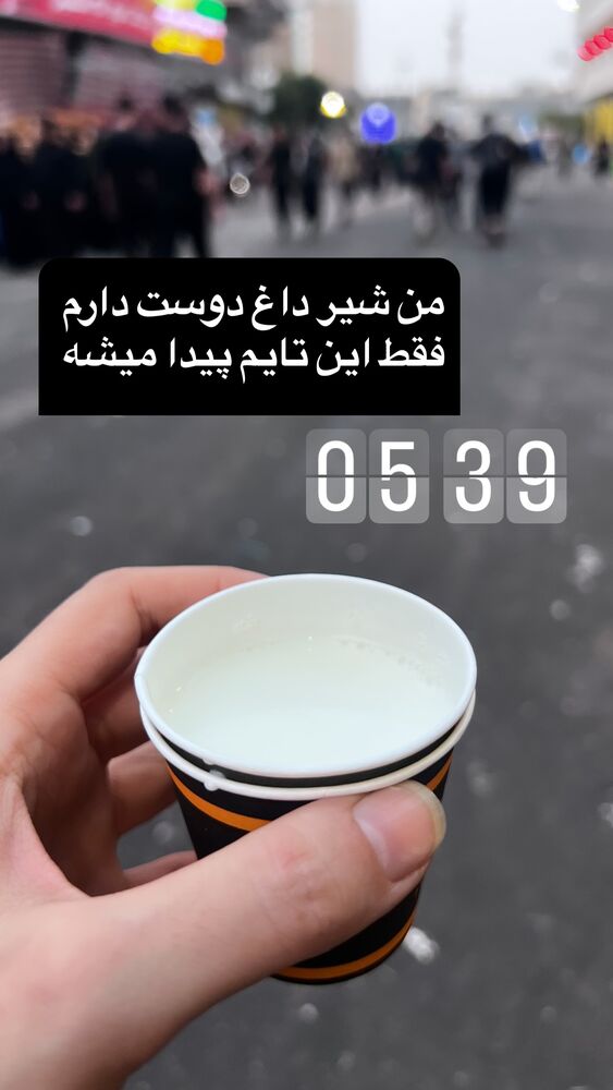  جدید ترین استوری اینستاگرام آزاده آل ایوب