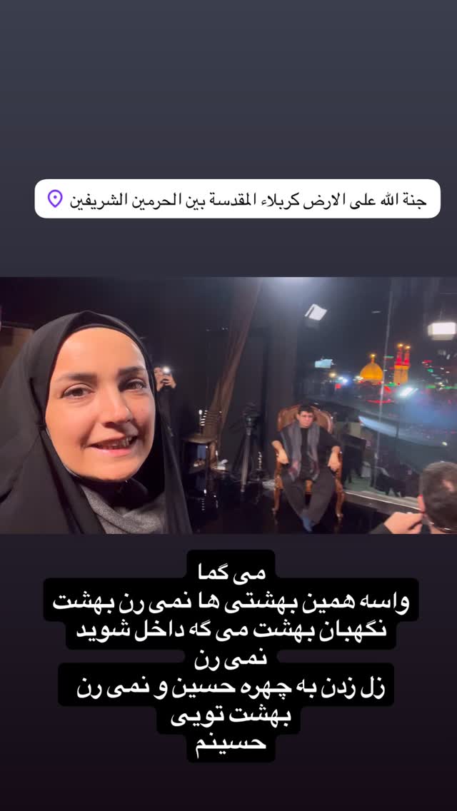  جدید ترین استوری اینستاگرام آزاده آل ایوب