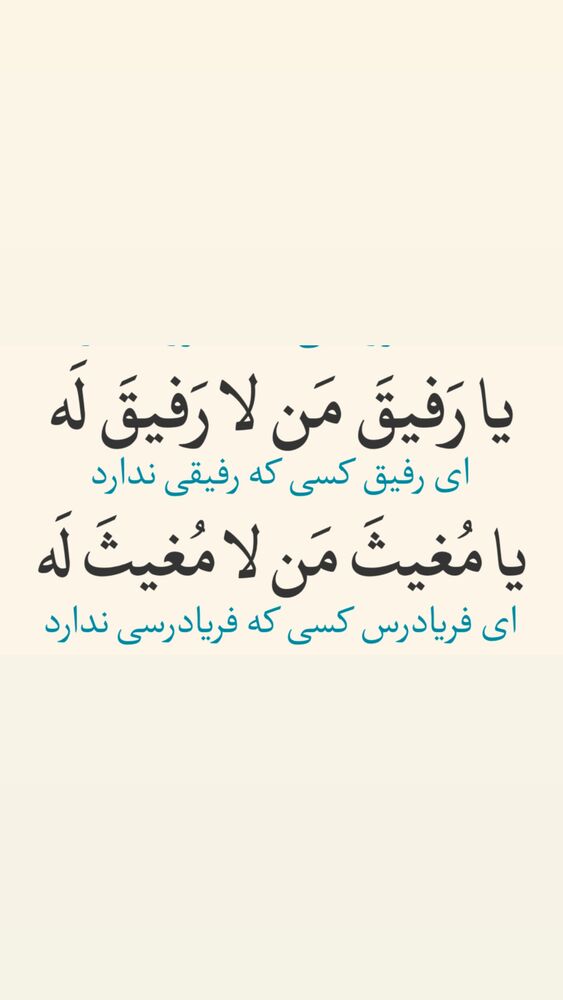  جدید ترین استوری اینستاگرام آزاده آل ایوب