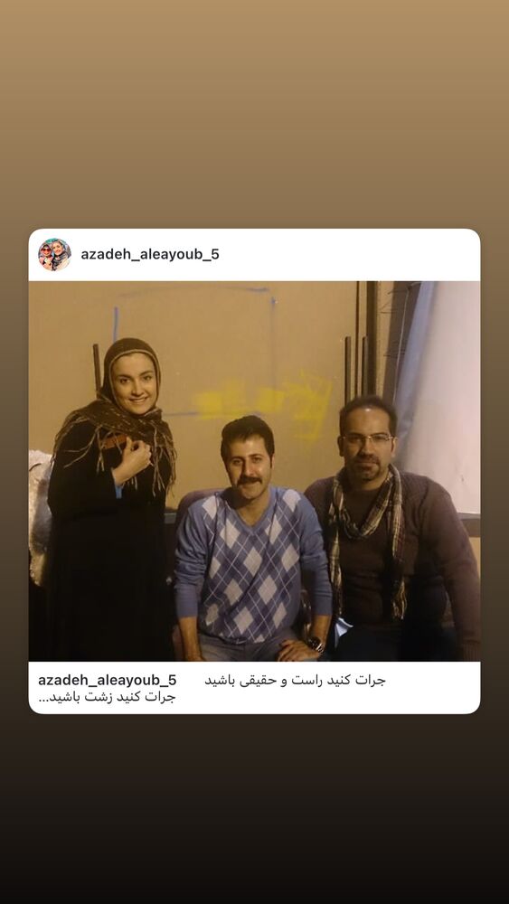  جدید ترین استوری اینستاگرام آزاده آل ایوب