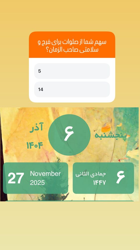  جدید ترین استوری اینستاگرام آزاده آل ایوب
