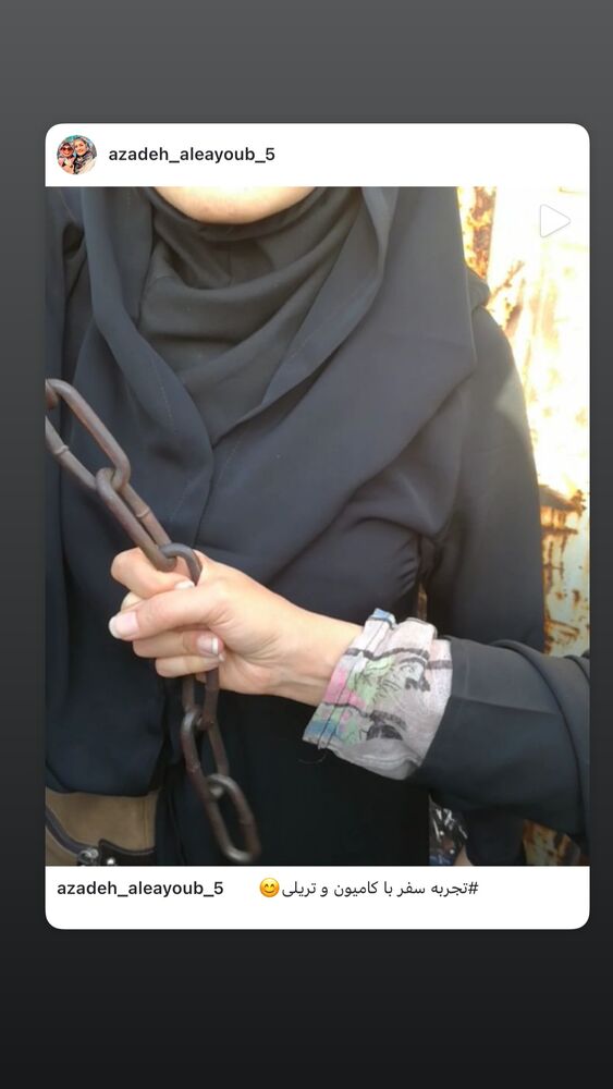  جدید ترین استوری اینستاگرام آزاده آل ایوب