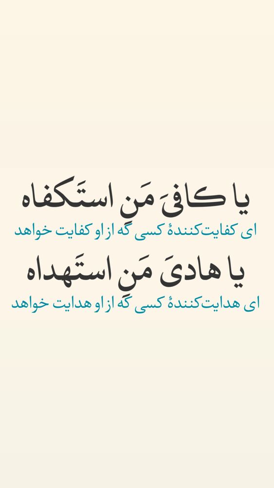  جدید ترین استوری اینستاگرام آزاده آل ایوب