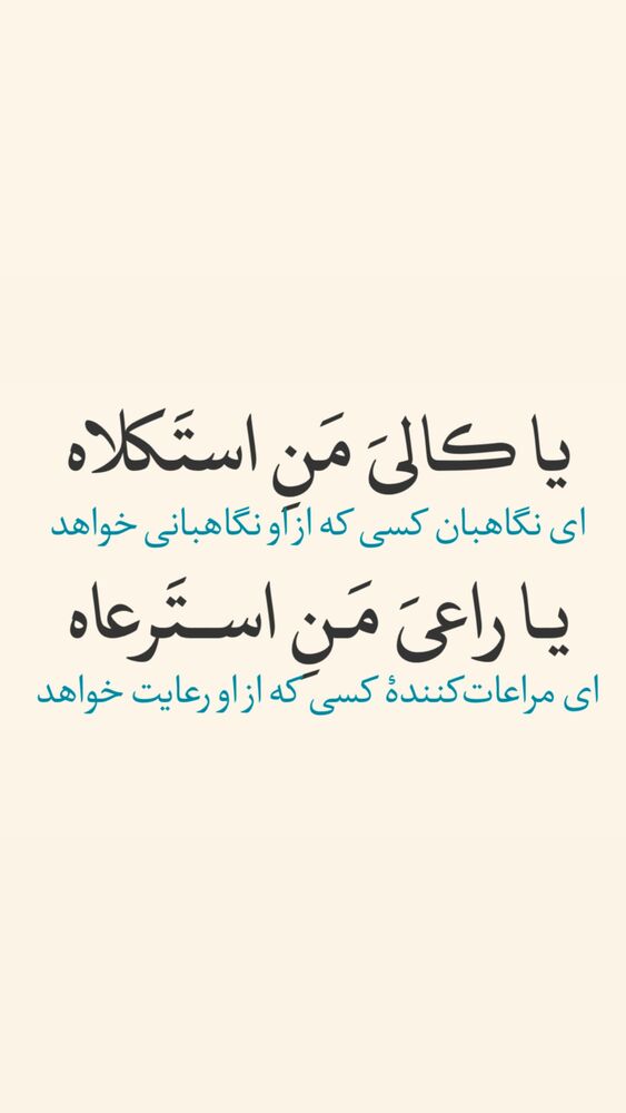  جدید ترین استوری اینستاگرام آزاده آل ایوب