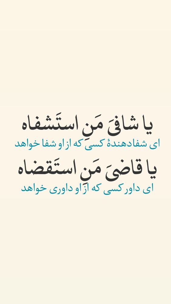  جدید ترین استوری اینستاگرام آزاده آل ایوب