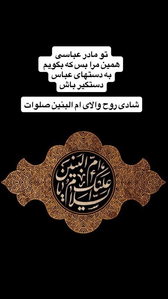  جدید ترین استوری اینستاگرام آزاده آل ایوب