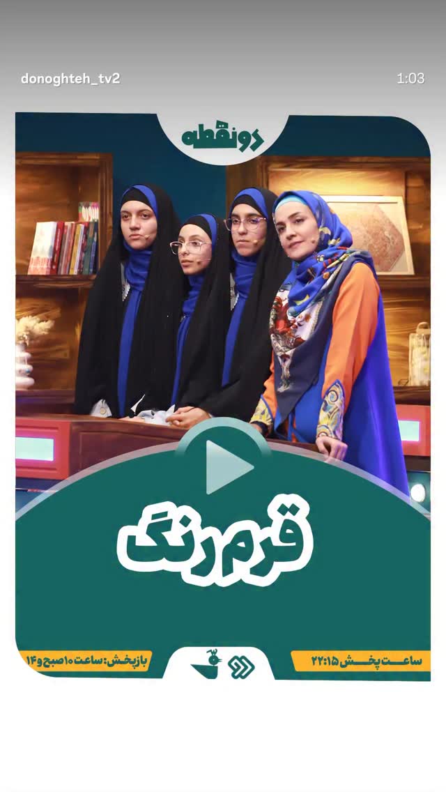  جدید ترین استوری اینستاگرام آزاده آل ایوب