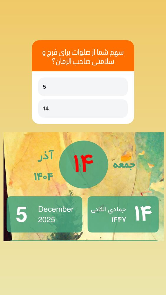  جدید ترین استوری اینستاگرام آزاده آل ایوب