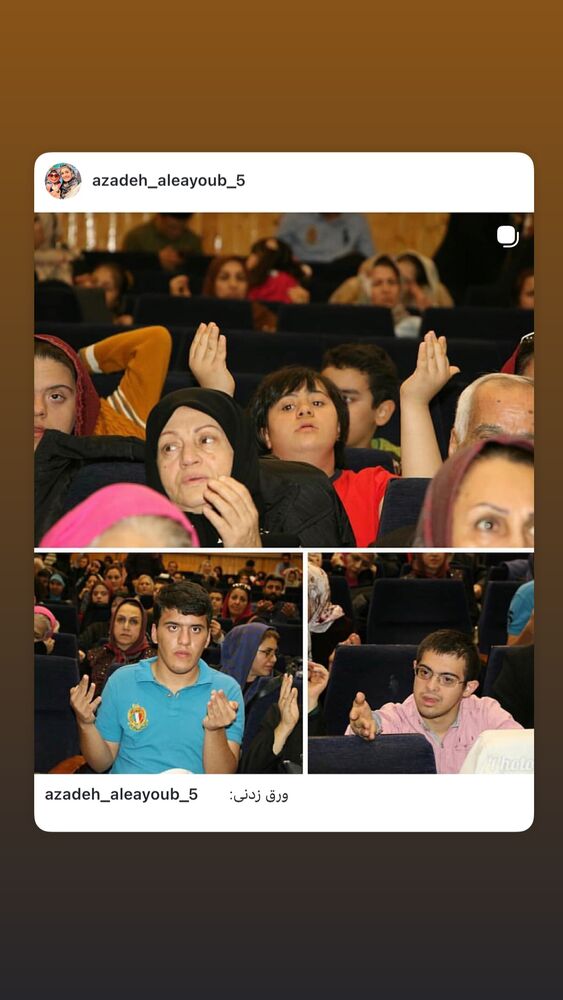  جدید ترین استوری اینستاگرام آزاده آل ایوب