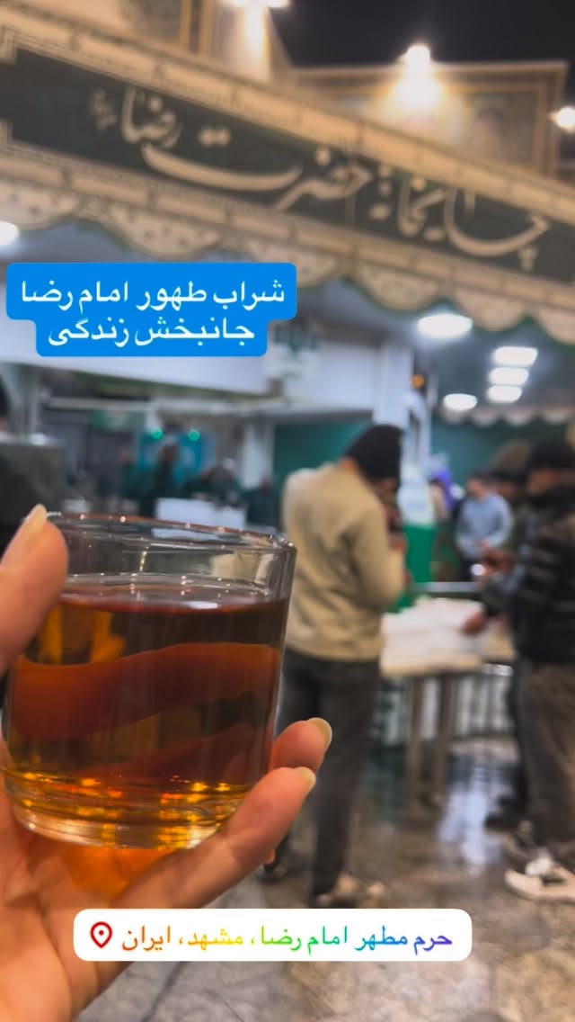  جدید ترین استوری اینستاگرام آزاده آل ایوب