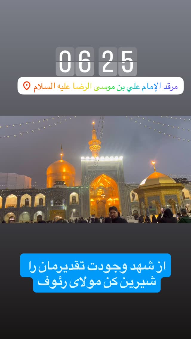  جدید ترین استوری اینستاگرام آزاده آل ایوب