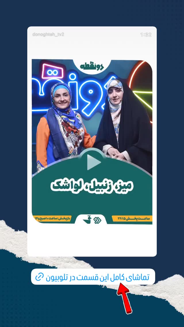  جدید ترین استوری اینستاگرام آزاده آل ایوب