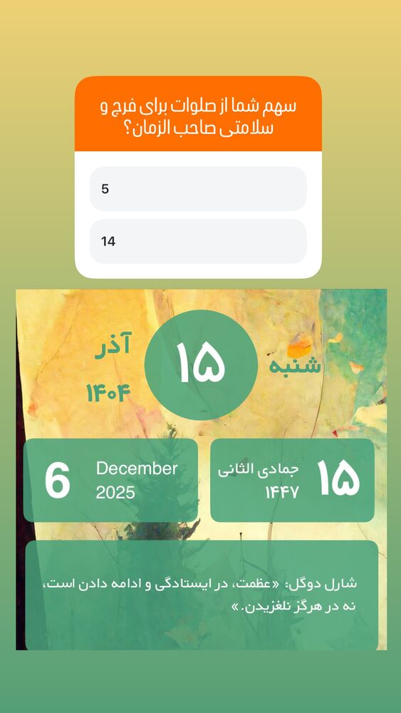  جدید ترین استوری اینستاگرام آزاده آل ایوب