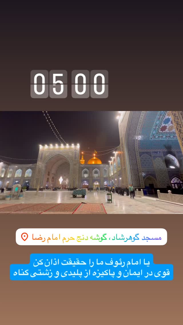  جدید ترین استوری اینستاگرام آزاده آل ایوب