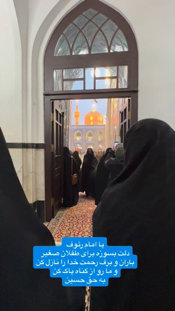  جدید ترین استوری اینستاگرام آزاده آل ایوب