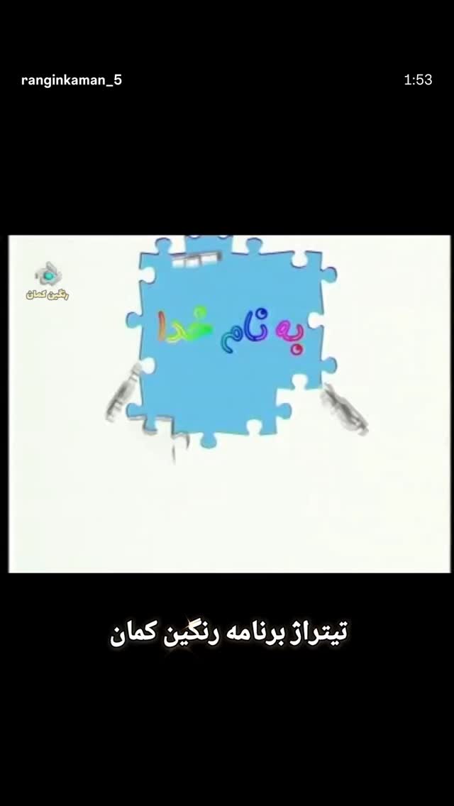  جدید ترین استوری اینستاگرام آزاده آل ایوب